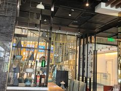 -九井澤精致料理(金茂店)