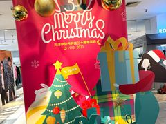 -伊势丹(现代城店)