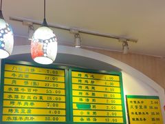 -清真吴记门钉肉饼·喜多利