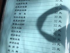 -友谊餐馆(永安路店)