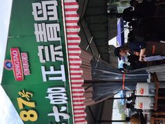-87号烧烤海鲜·大排档(金沙滩店)