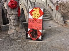 -爱新觉罗皇家博物院