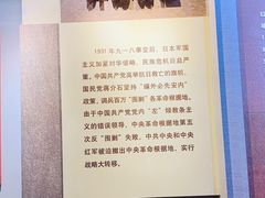 -遵义会议纪念馆