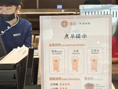 -湊湊火锅·茶憩(皇姑万象汇店)