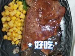 黑椒牛排-萨莉亚意式餐厅(悦荟广场店)