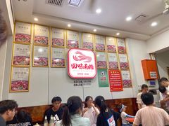 -回味南塘老王虾尾(总店)