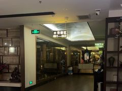 -东方之珠洗浴休闲广场(南开店)
