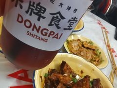 -东排食堂长沙小吃大排档(五一广场店)