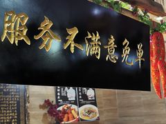 门面-老家信阳菜(北京路店)