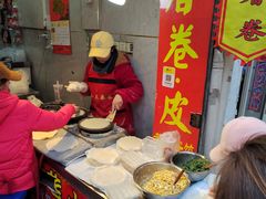 -三七八巷蛋饺春卷店