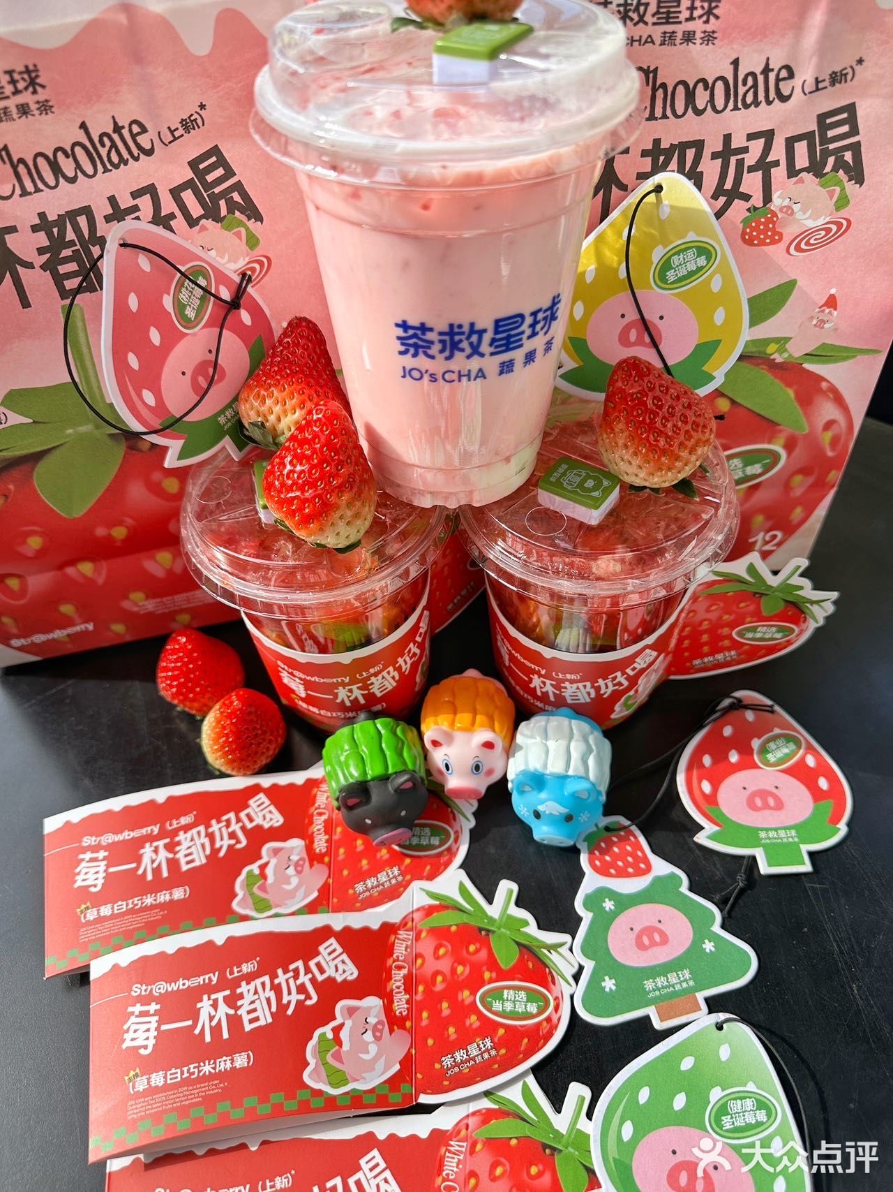 圣诞猪🐷草莓香片🍓好可爱