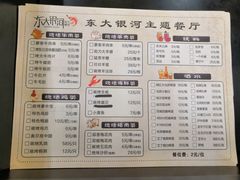 菜单-盱眙小龙虾(天虹店)