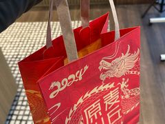 -原麦山丘(东四店)