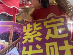 -海底捞火锅(高科广场店)