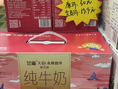 -购多购超级折扣仓(海户屯仓)