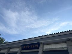 -秦始皇帝陵博物院(兵马俑)