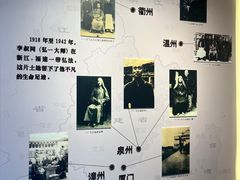 -李叔同故居纪念馆
