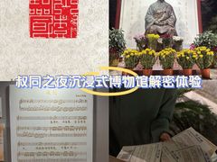 -李叔同故居纪念馆
