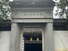-善卷洞风景区