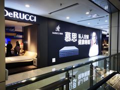 -银座家居店(北园店)