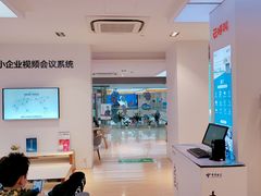 -中国电信(武林广场营业厅)