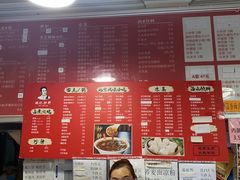 -姚记炒肝店(鼓楼店)