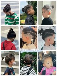 -Oh my head 发小儿童理发(探十里店)
