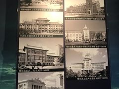 -哈尔滨规划展览馆