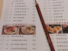 -虾饺妹·酒家(海珠广场店)