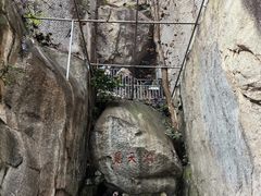 -崂山仰口游览区
