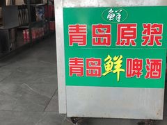 -日照大牌檔•小船海鲜(万平口店)