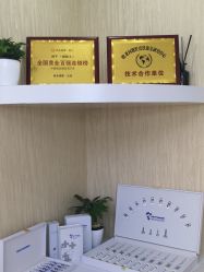 点击看大图 -痘院士专业祛痘皮肤管理