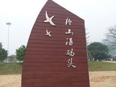 -羚羊峡古栈道森林公园