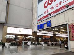 -凯德广场(金牛店)