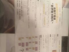 -麦当劳(美林湖店)