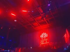 -赤红音乐现场(浦东金桥路店)