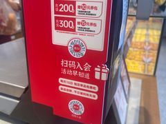 -詹記桃酥(高新鼓楼店)