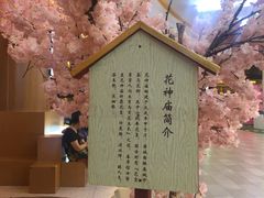 -茶马花街(城西银泰城店)