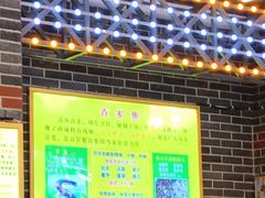 -百岁鱼(七一路店)