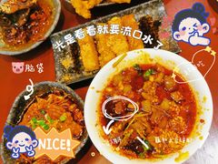 -付小姐在成都(中山公园店)