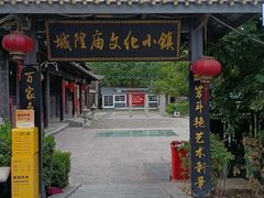 -万达广场(龙湖店)