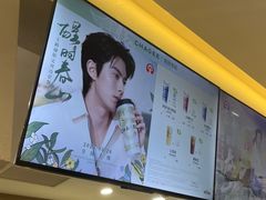 -霸王茶姬(正佳广场店)