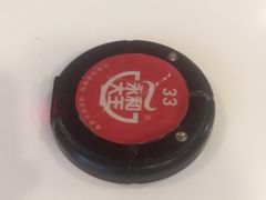 -永和大王(浦东南路店)