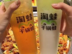 -淘蛙(广州星寰国际商业中心店)