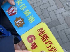 -源宗盛粽子汤圆