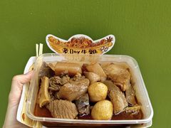 -老day牛杂(官也街总店)