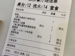 -丽莎沙拉轻食餐厅(国贸店)