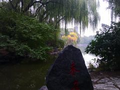 -勺园中餐厅