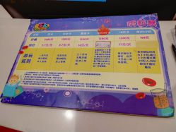 -奇乐儿巴迪总动员儿童乐园(保利时光里店)
