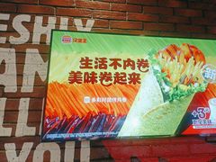 -汉堡王(歌斐中心店)